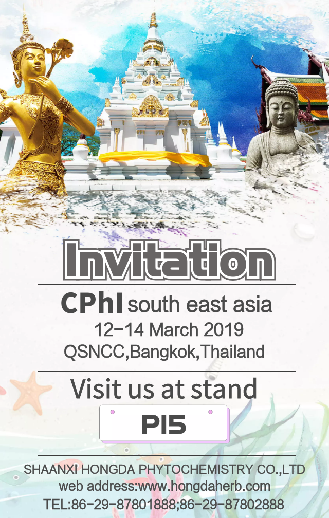 2019 CPHI South East Asia.png